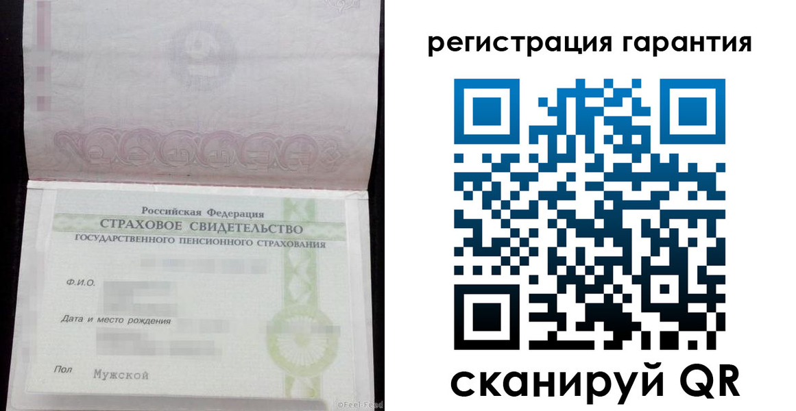прописка для кредита в Петрозаводске