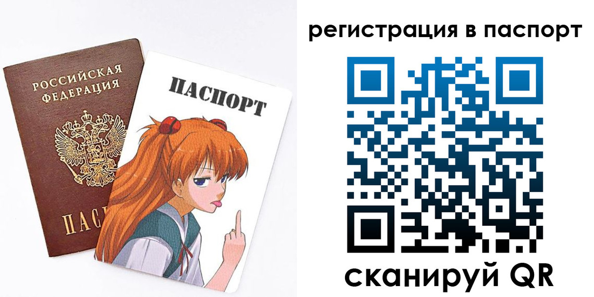 прописка поиск в Петрозаводске